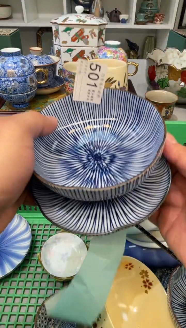 【闪购商品】四季瓷器默认微瑕501 2件