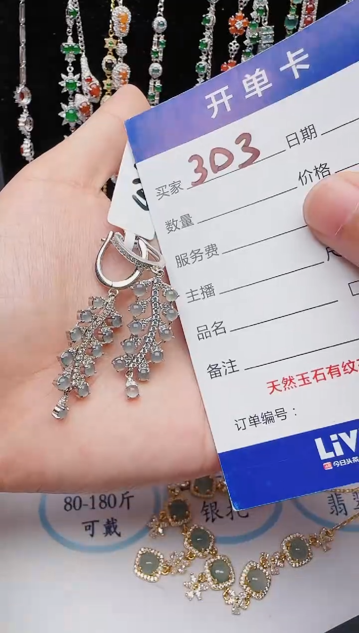 【闪购商品】翡翠戒指银S925镶嵌1111