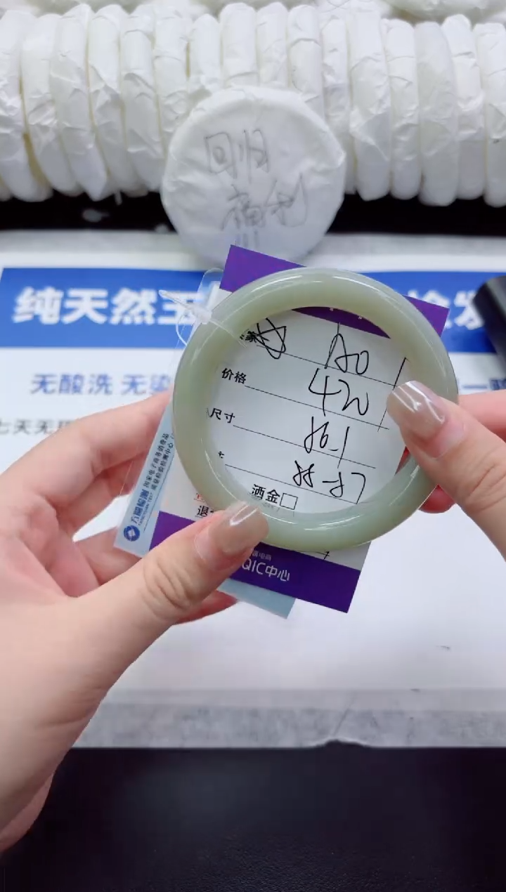 未镶嵌手镯和田玉A07-56.1QQ