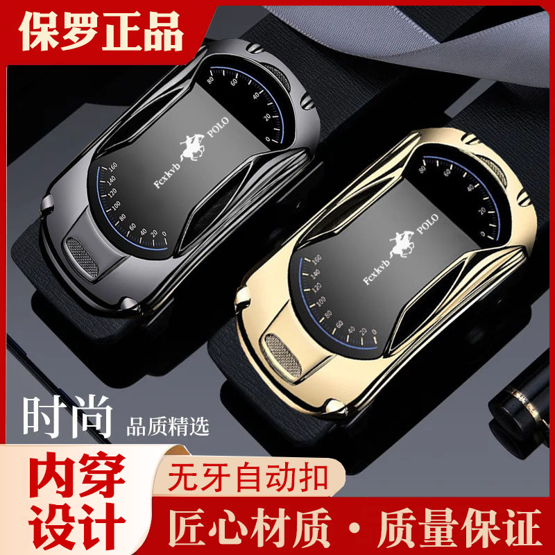 保罗POLO休闲腰带时尚皮带商务高档韩版男潮流男款百搭风