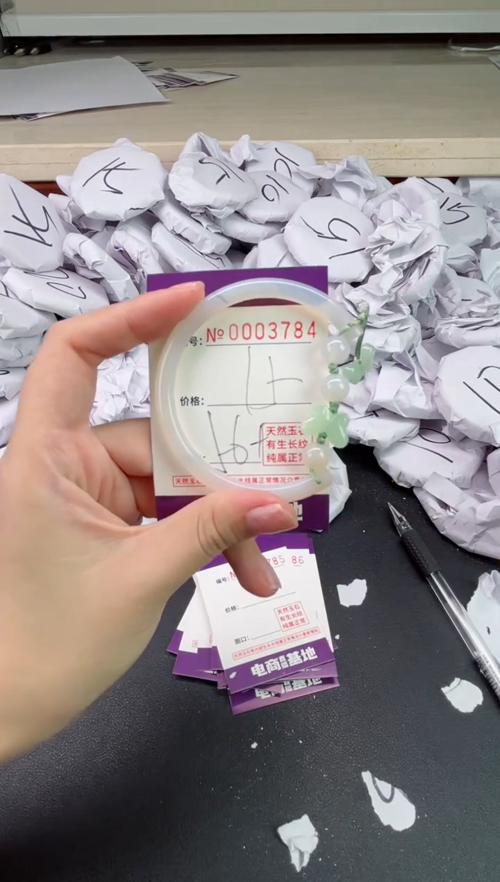 【闪购商品】玛瑙/玉髓手镯未镶嵌3784