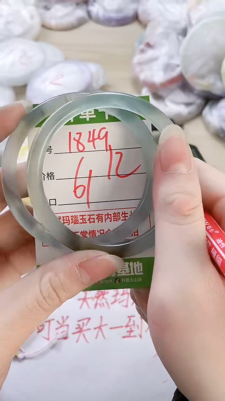 【闪购商品】玛瑙/玉髓手镯未镶嵌1849