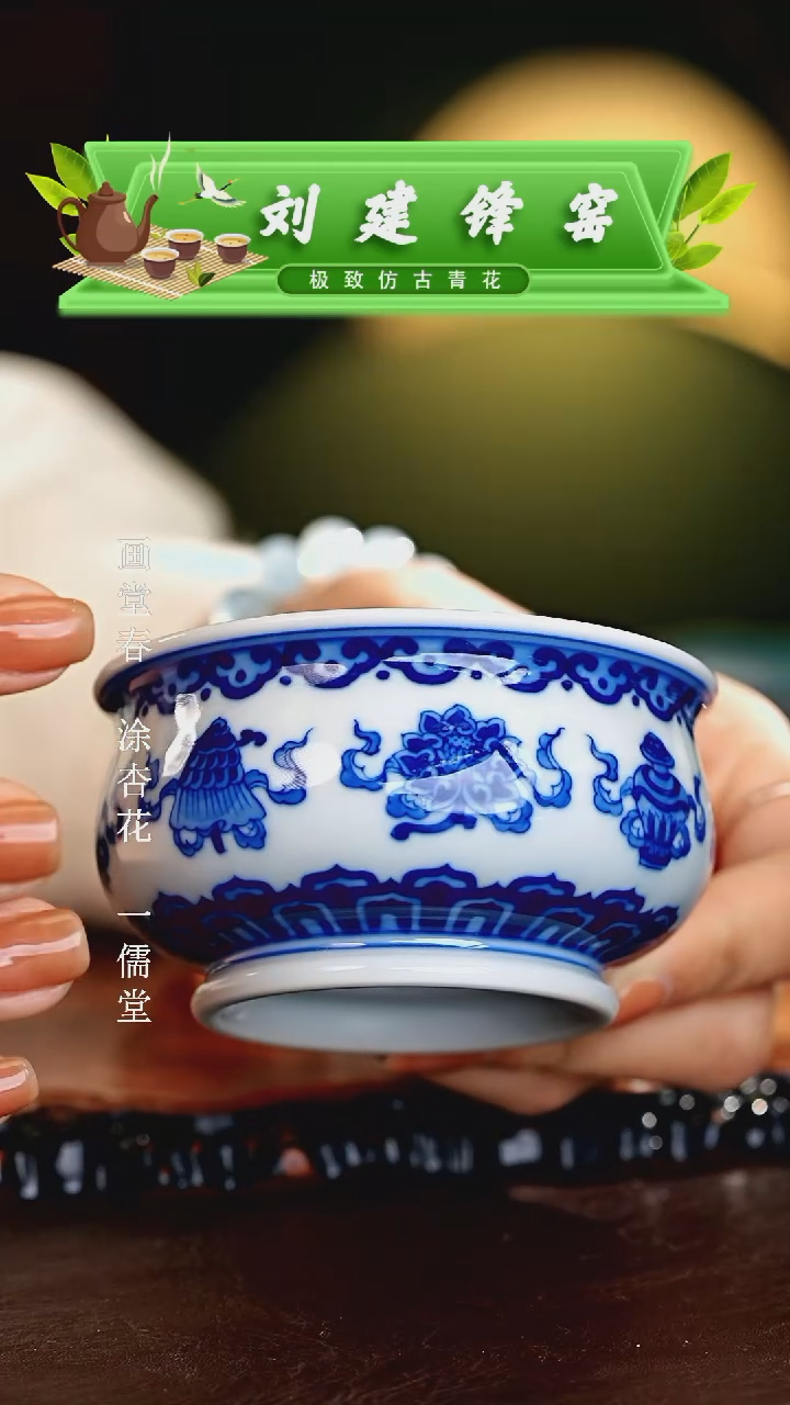 【闪购商品】瓷片刘建锋.............