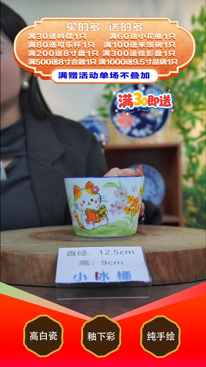 其他白泥景德镇手工手绘陶瓷【食品级】