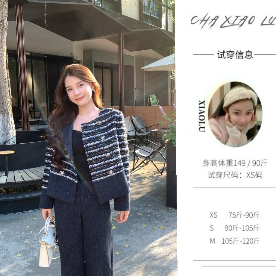 【外套加棉版】小众设计师重磅轻奢亮片撞色小香外套裤子小个子定制