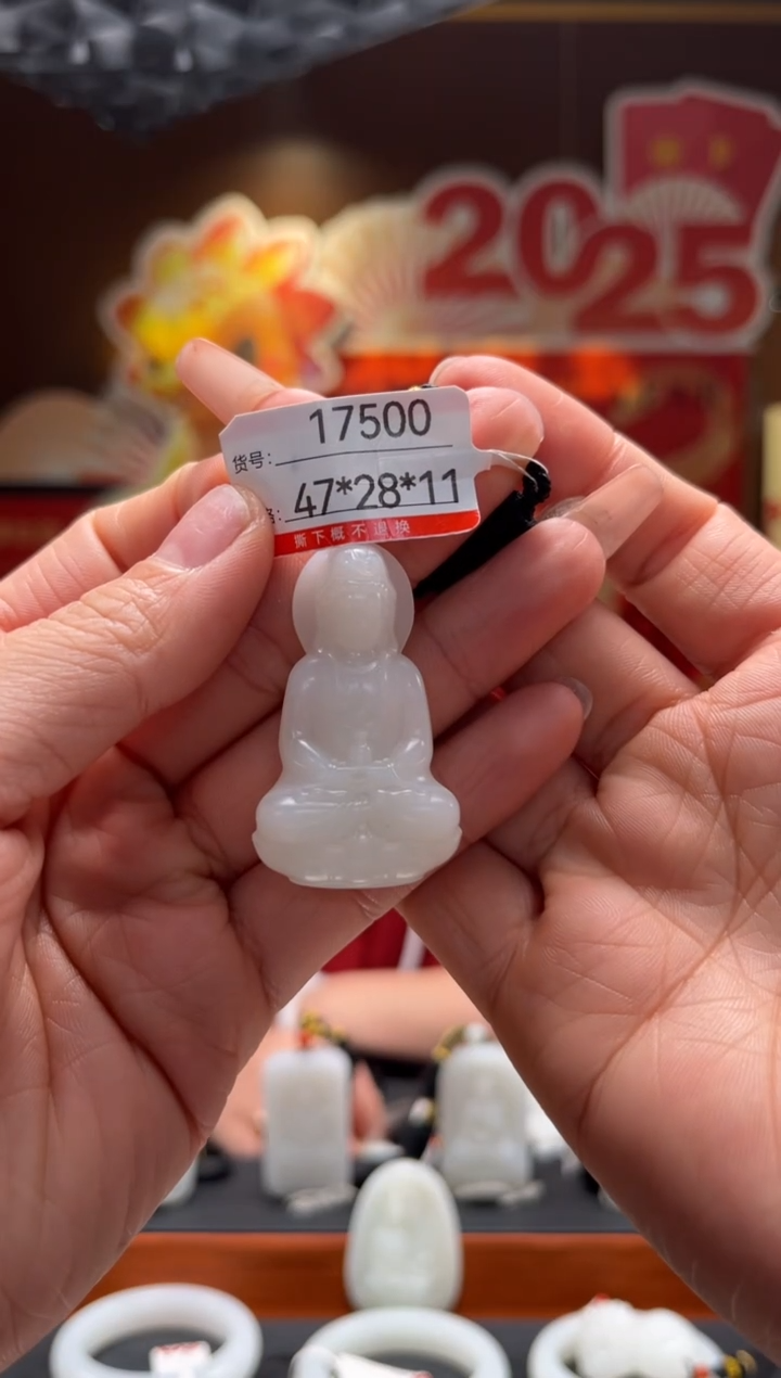 【闪购商品】和田玉吊坠未镶嵌1