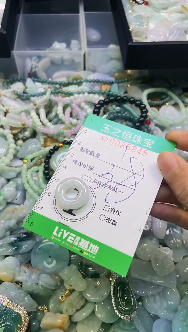 翡翠未镶嵌颈饰闪购0085845