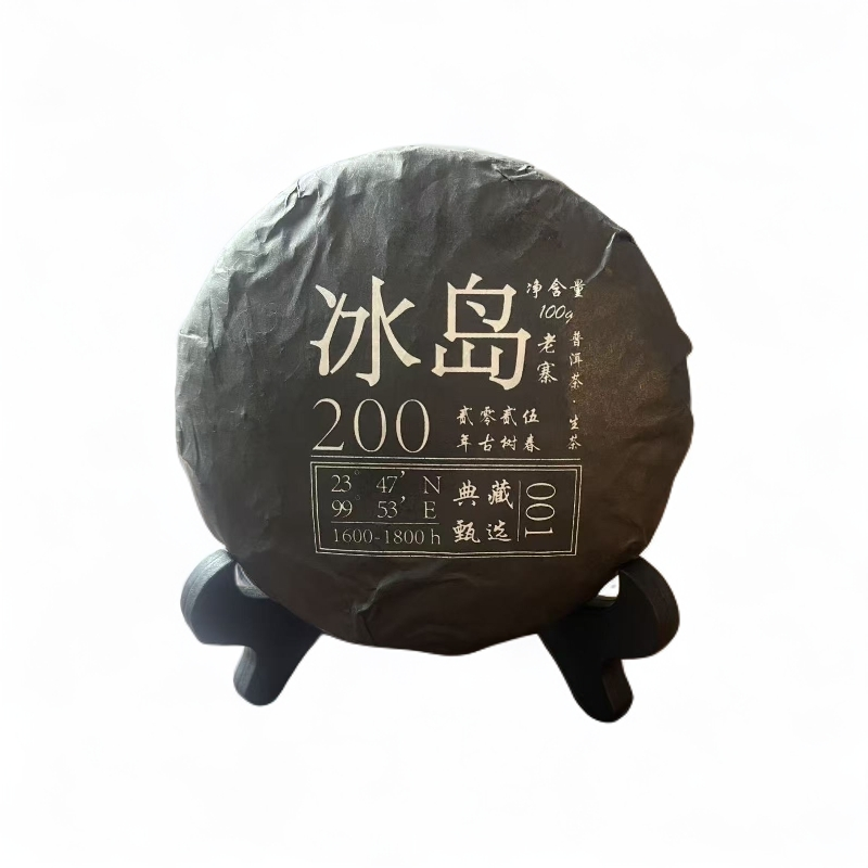 2025-冰岛老寨--普洱生茶-100g