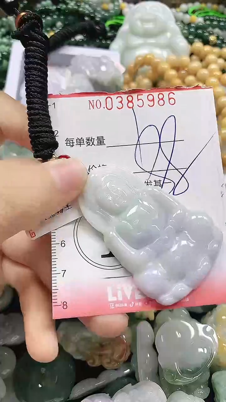 颈饰未镶嵌翡翠闪购0385986