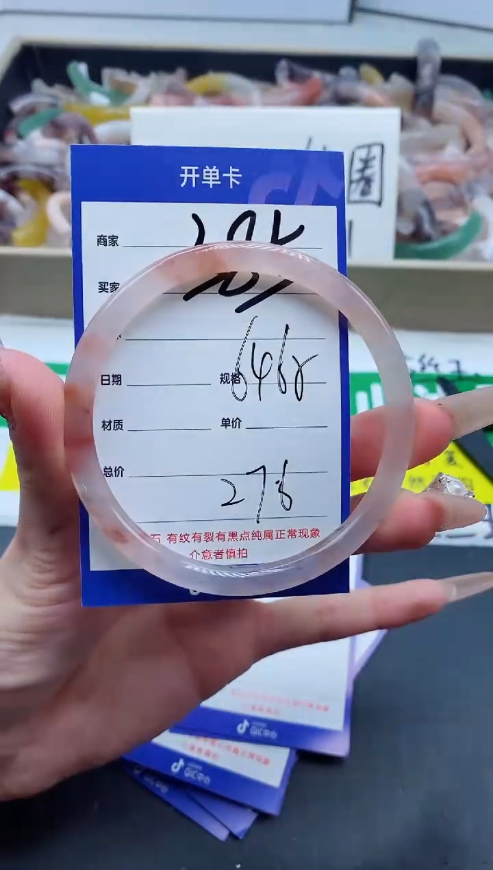 【闪购商品】石英质玉手镯未镶嵌385-64