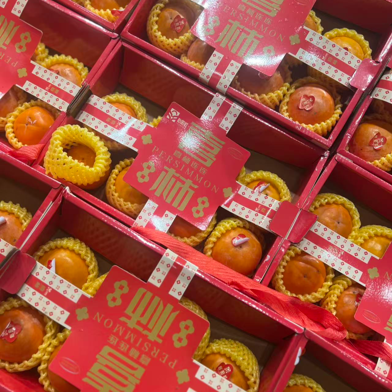 【好柿发生】喜柿礼盒装18.8元/件 （约1000g）