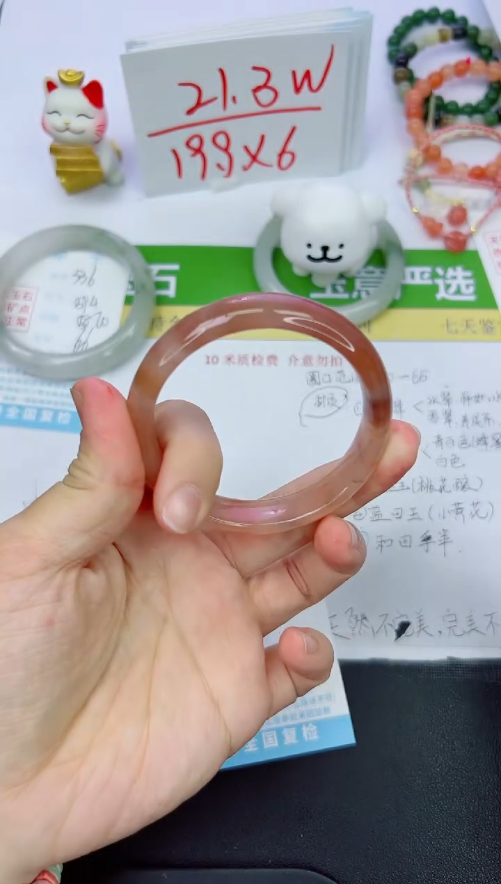 【闪购商品】石英质玉手镯未镶嵌337-56.9