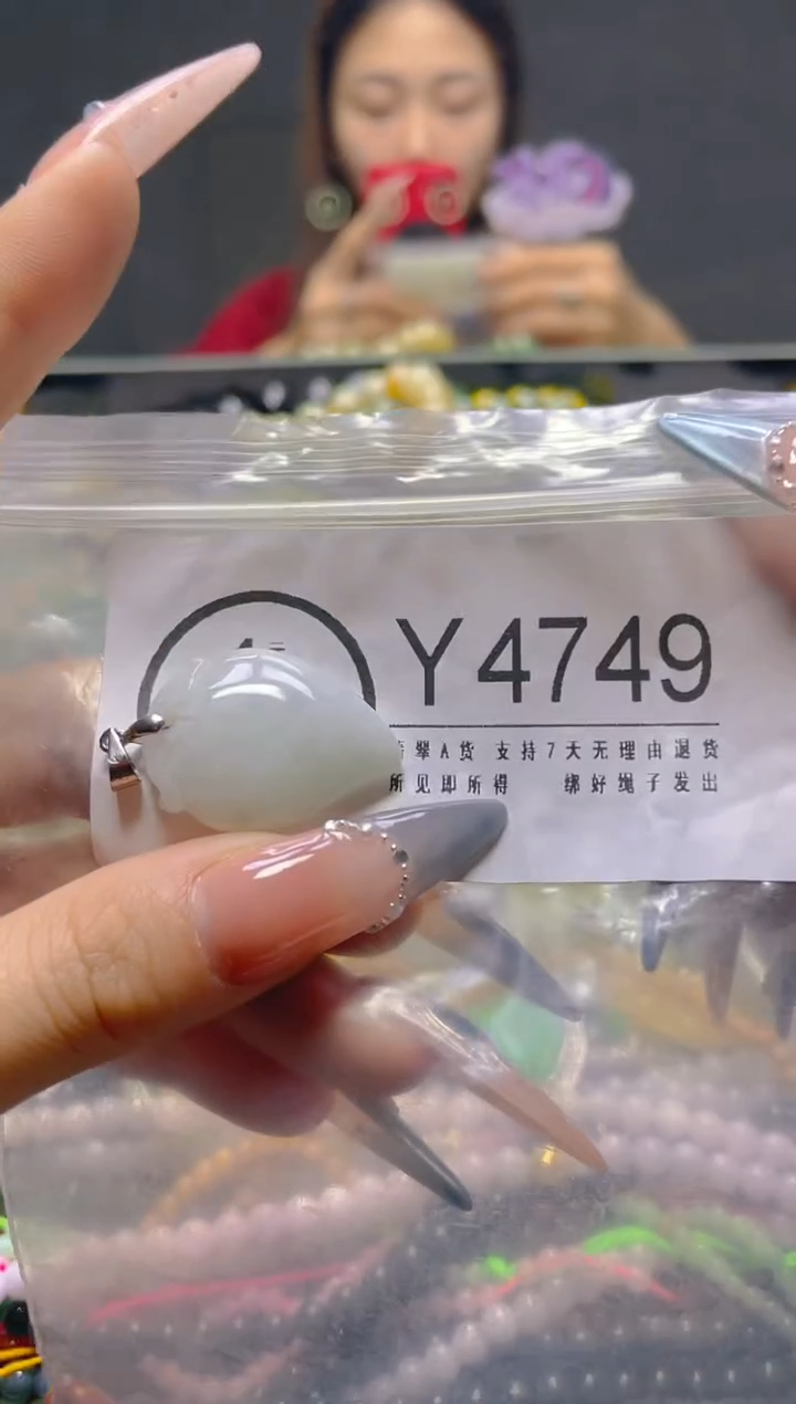 颈饰未镶嵌翡翠/Y/纹裂沙眼瑕疵介意勿拍