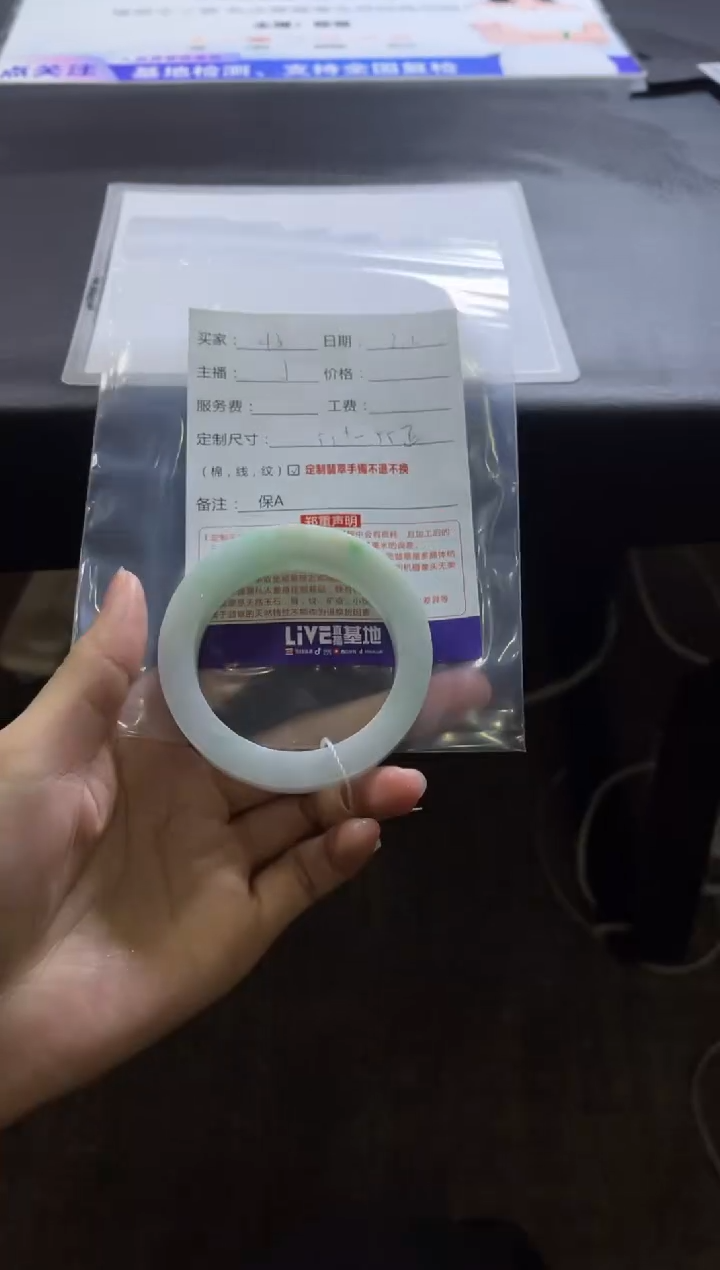 【闪购商品】定制翡翠手镯未镶嵌43定制手镯不退不换