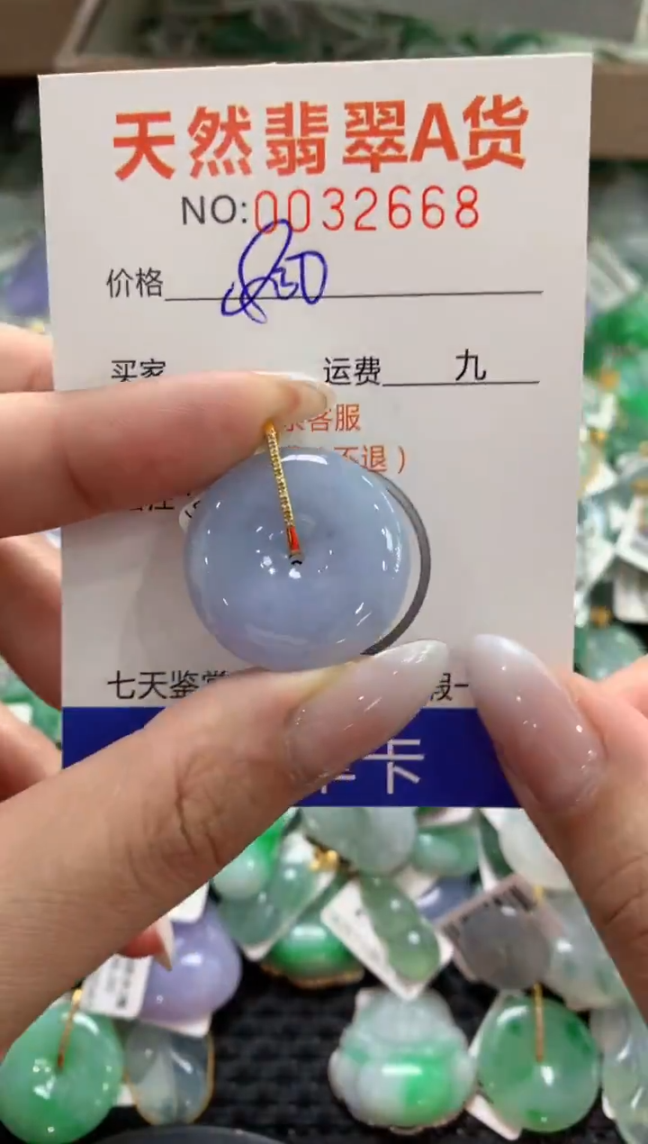 颈饰18K金镶嵌翡翠1111111111111111