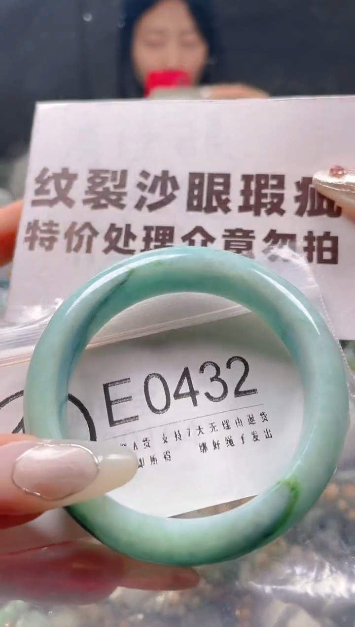 【闪购商品】翡翠颈饰未镶嵌51-52/E/纹裂沙眼瑕疵介意勿拍