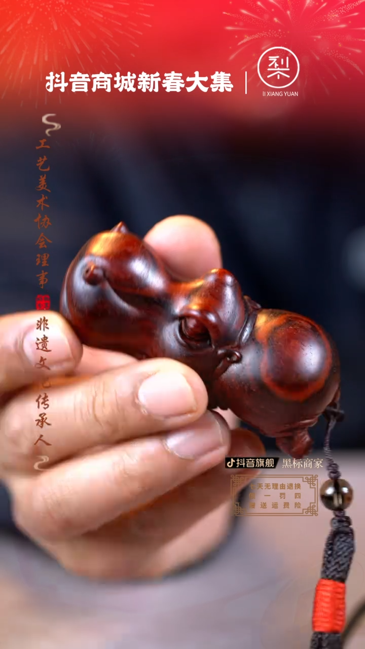 【闪购商品】檀香紫檀（小叶紫檀）木雕河马手把件