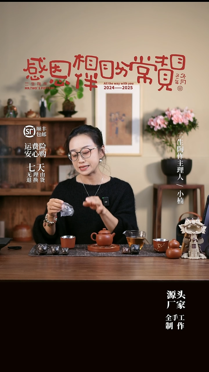 M****晋微瑕刻填常乐小石瓢（小满）