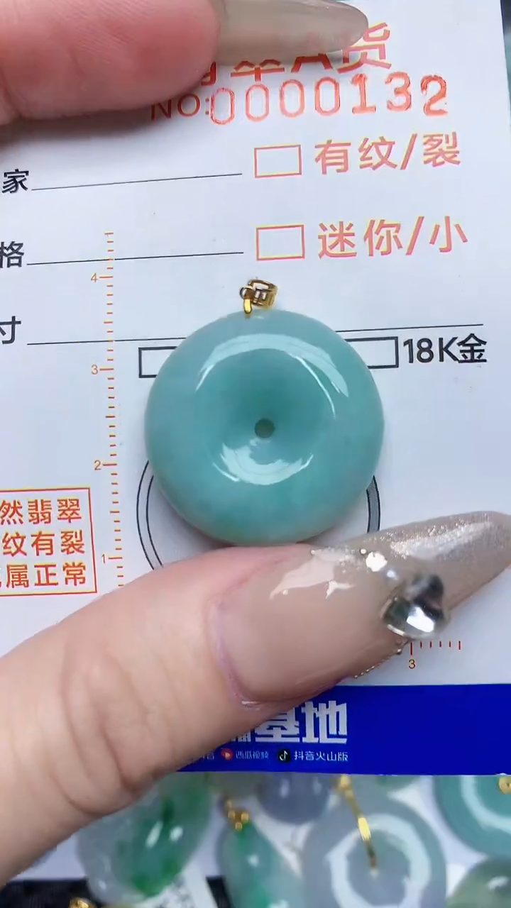【闪购商品】翡翠颈饰18K金镶嵌45345345345