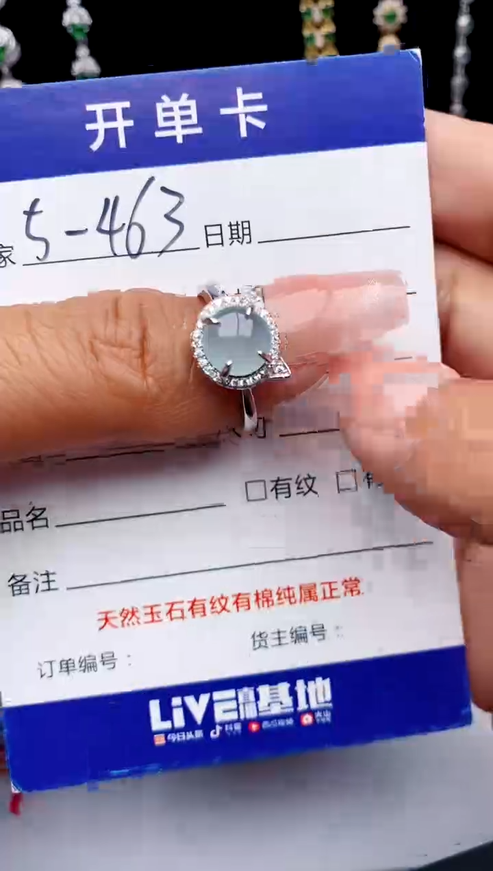 【闪购商品】翡翠戒指银S925镶嵌1111111111