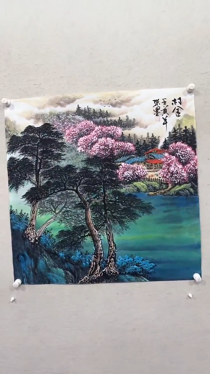 【闪购商品】国画绘画绘画绘画