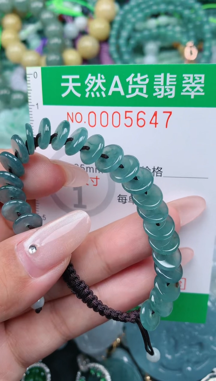 翡翠未镶嵌颈饰.0005647