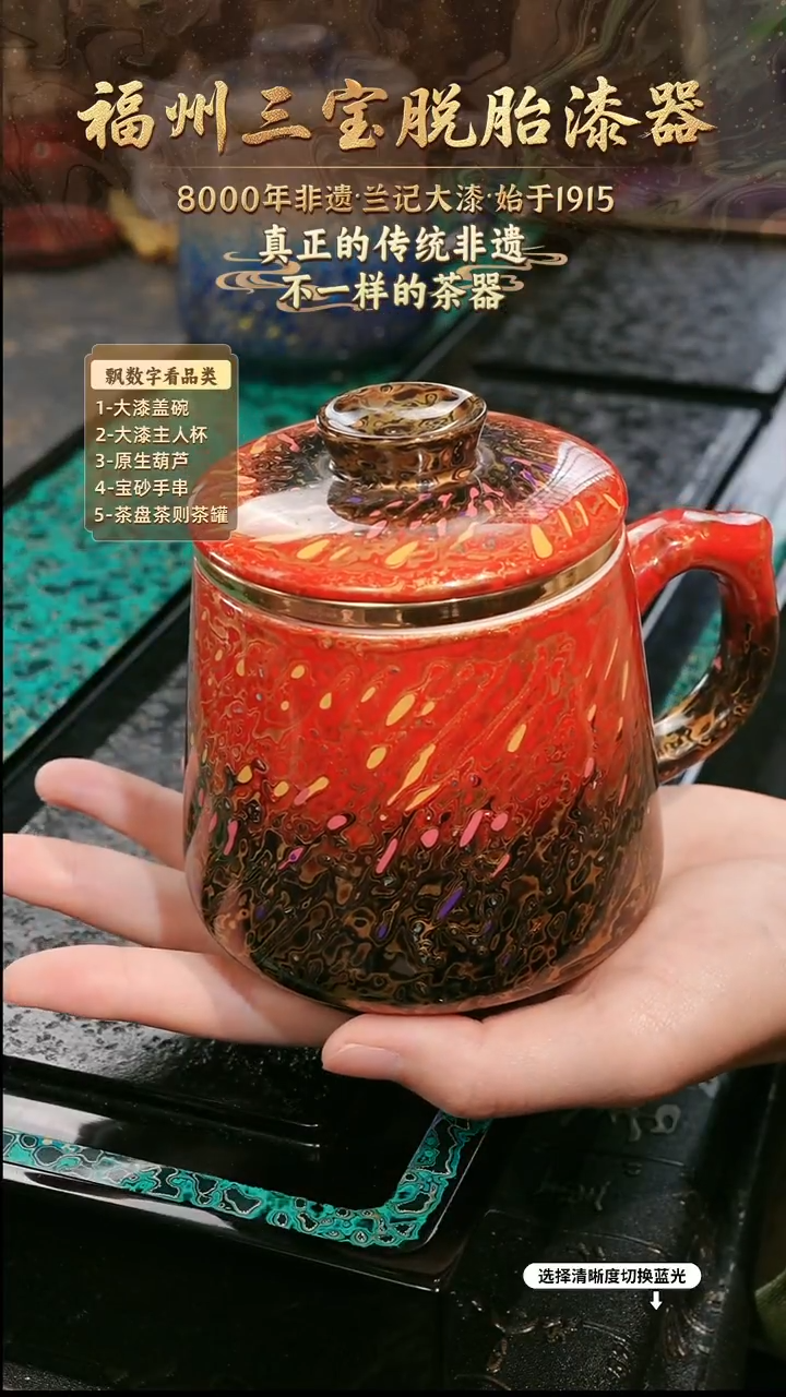 兰记手工漆器-一物一拍 以商品图片为主