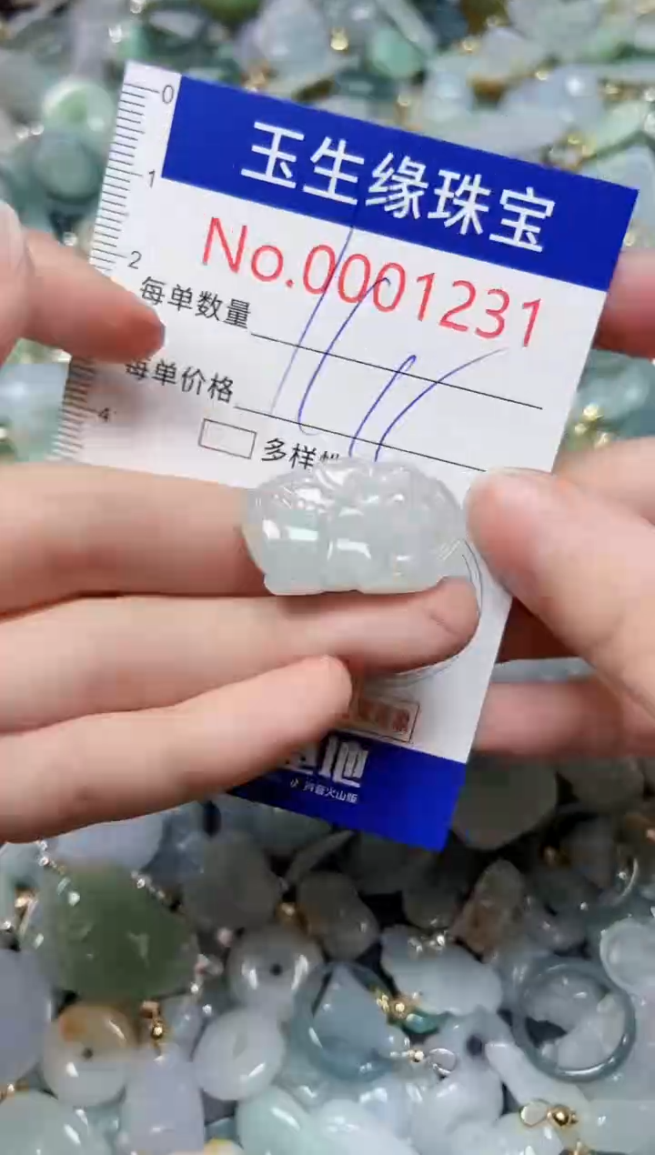 【闪购商品】翡翠颈饰未镶嵌闪购00001231