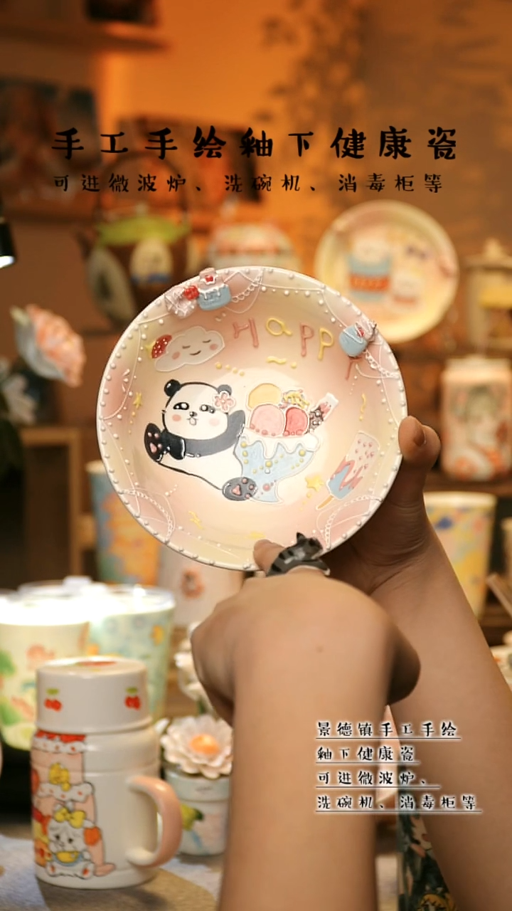 【闪购商品】景德镇高温釉下彩&W1187