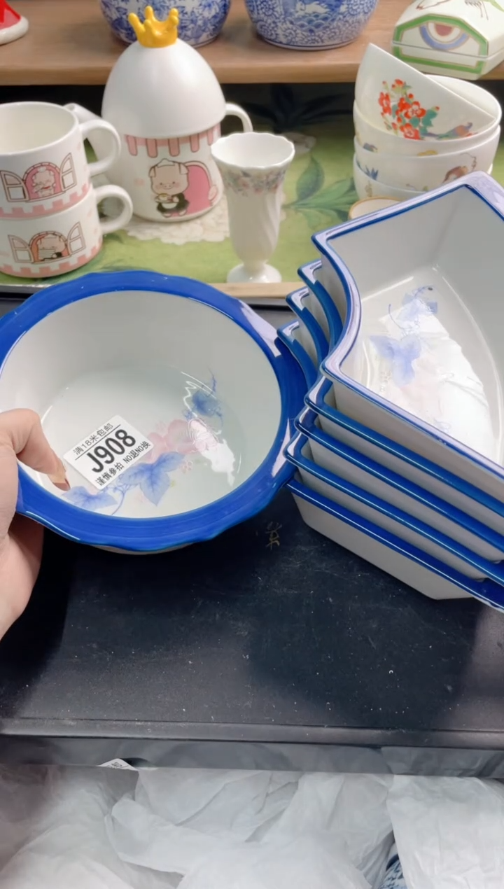 陶瓷小*宝J908*******