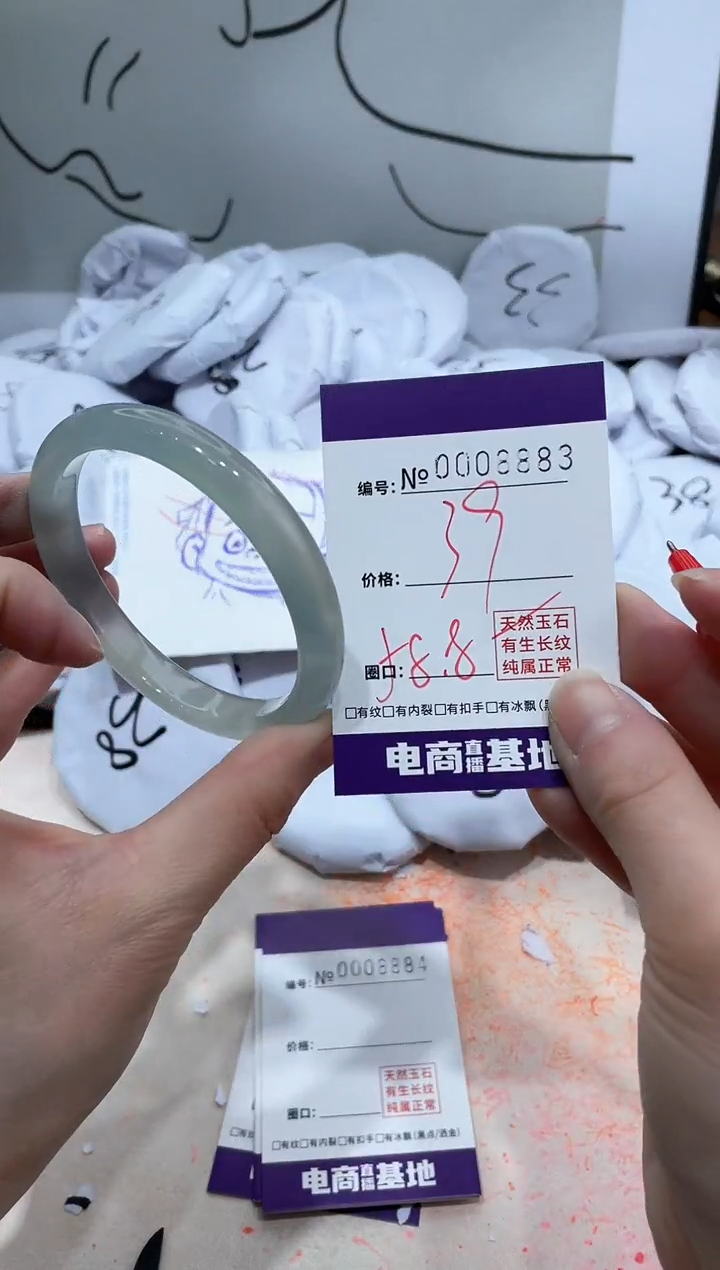 【闪购商品】玛瑙/玉髓手镯未镶嵌8883