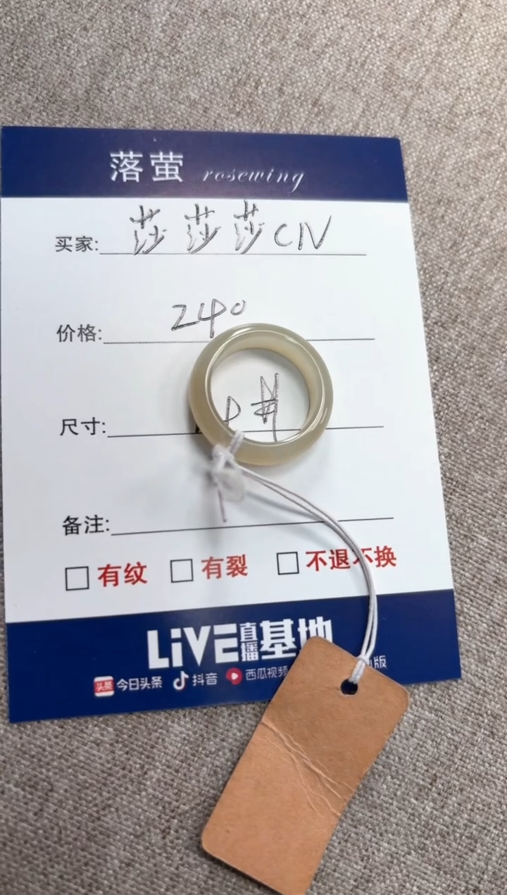 和田玉（糖玉）未镶嵌戒指1
