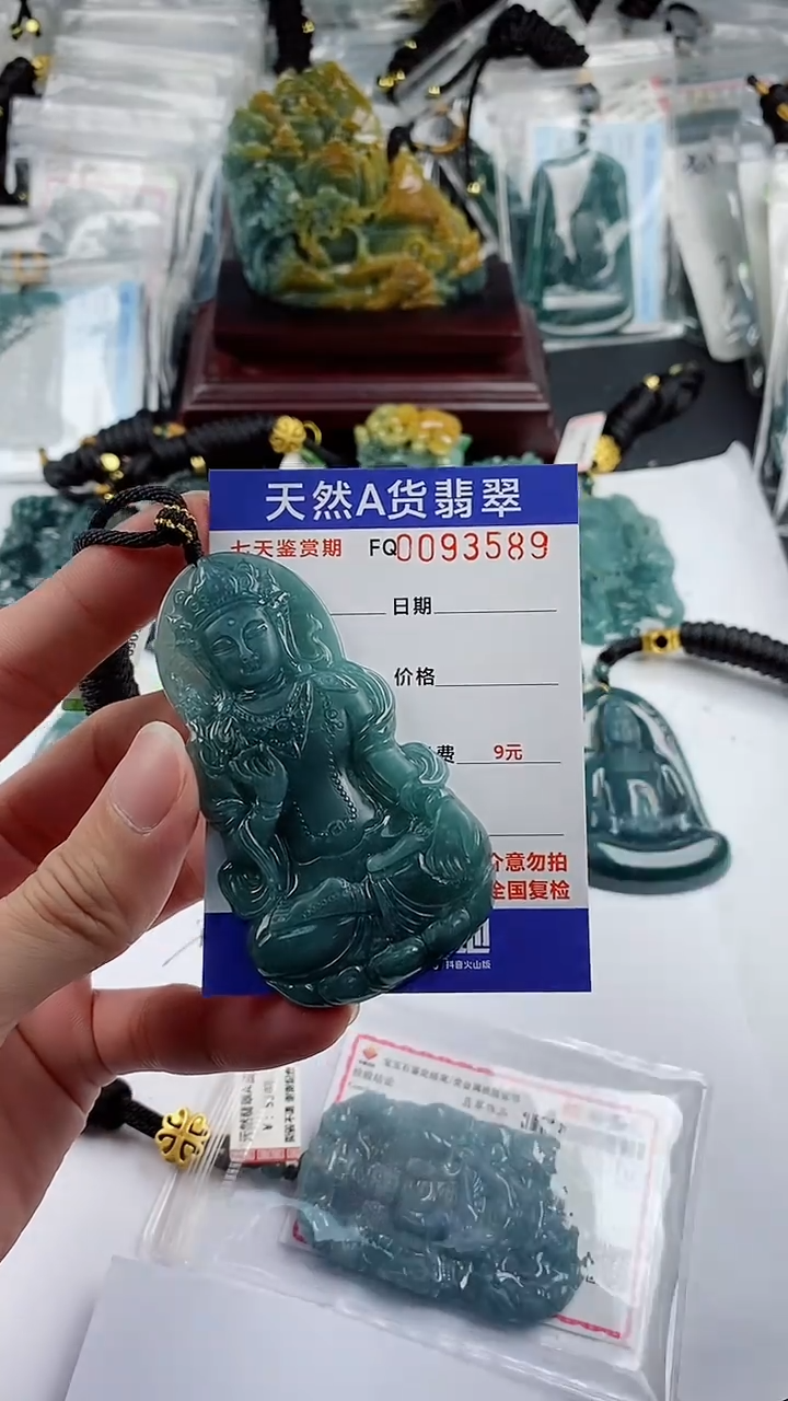 【闪购商品】翡翠颈饰未镶嵌            