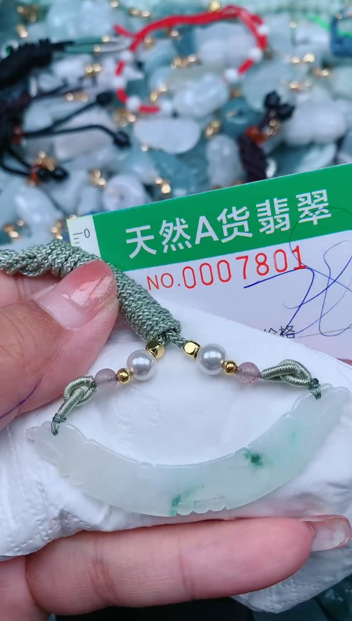 【闪购商品】翡翠颈饰未镶嵌.0007801