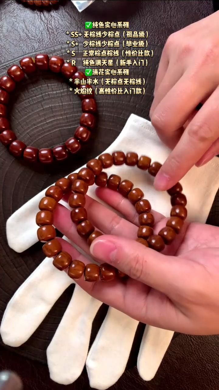 手串紫金鼠紫金鼠实心老型