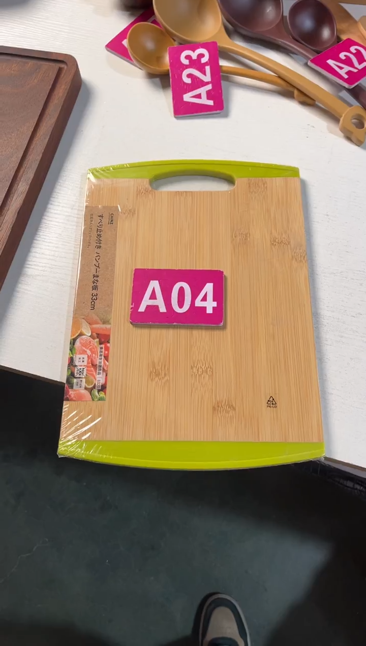 木闪购2026/1/1 A04