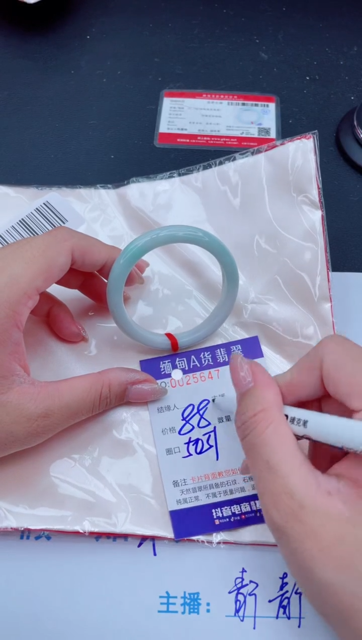 未镶嵌手镯翡翠 