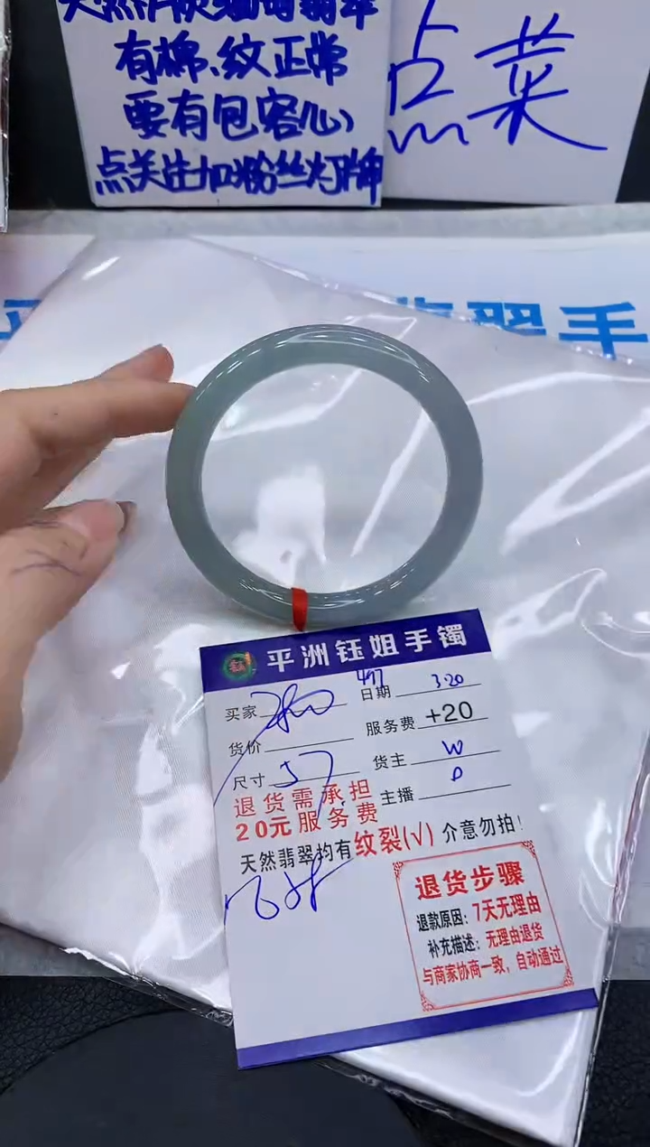 翡翠未镶嵌手镯11111111111