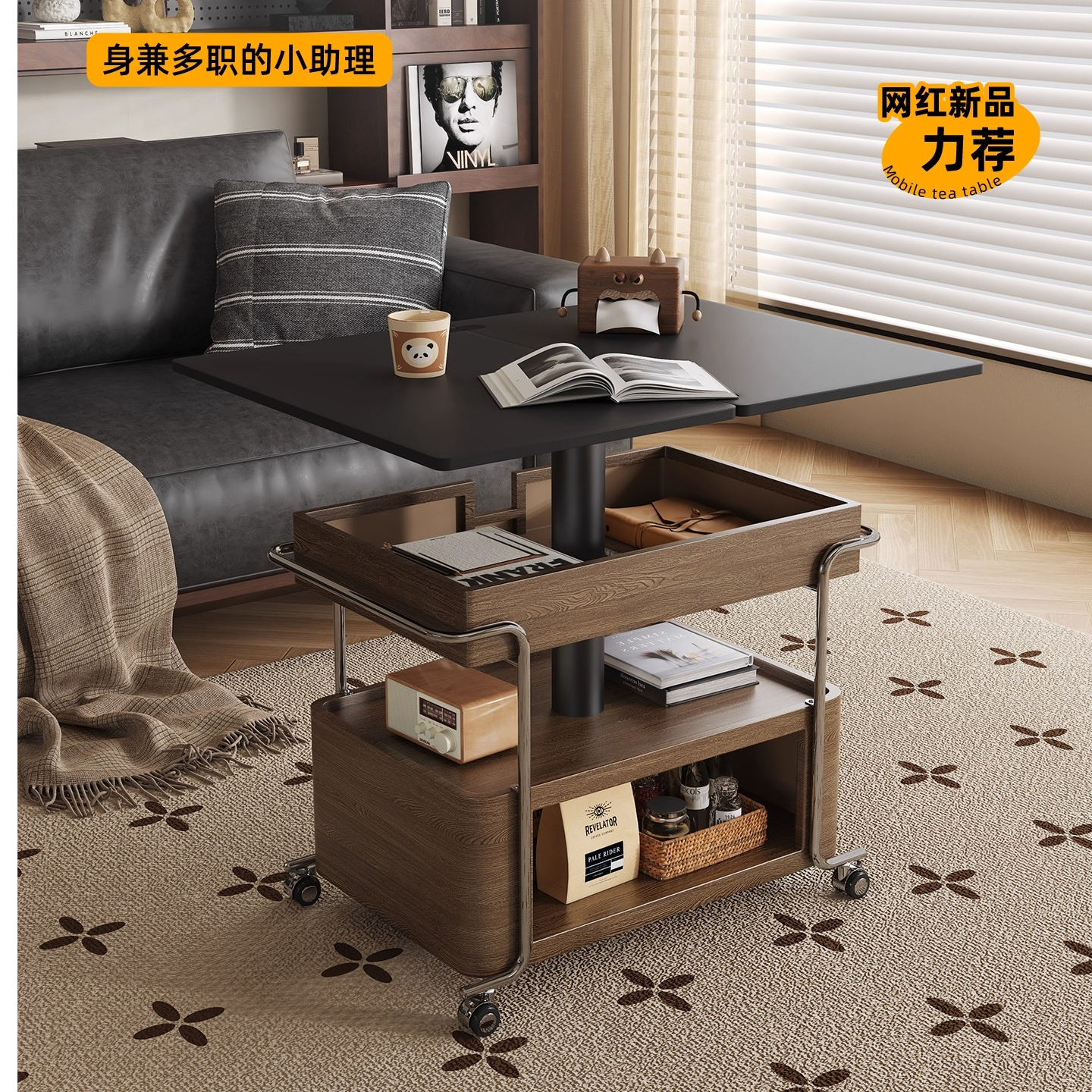 中古风推车茶几客厅两用可移动折叠升降茶几复古实木沙发带轮边几