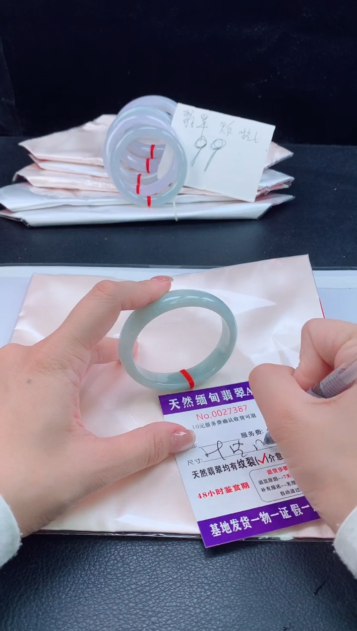 未镶嵌手镯（贵妃镯）翡翠翡翠手镯  完美者勿拍