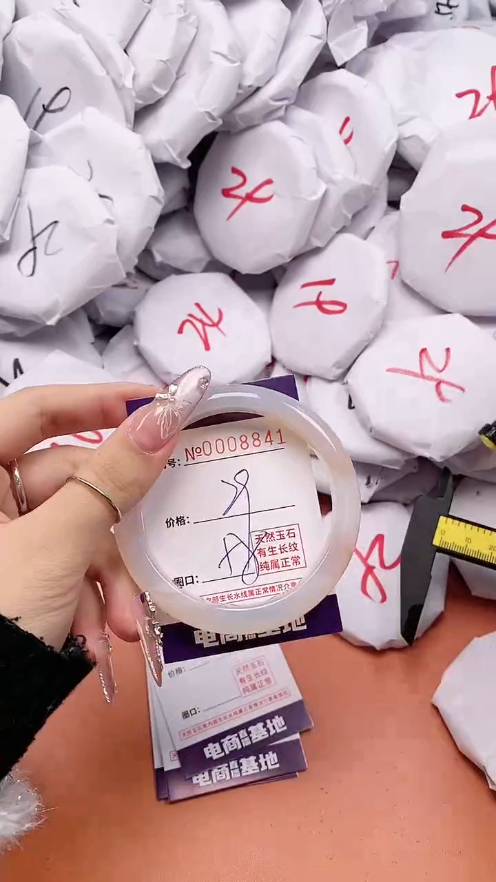 【闪购商品】玛瑙/玉髓手镯未镶嵌8841