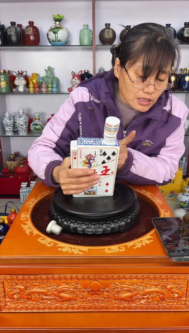 瓶瓷 1斤装卡牌2个瓶   陶瓷空酒坛