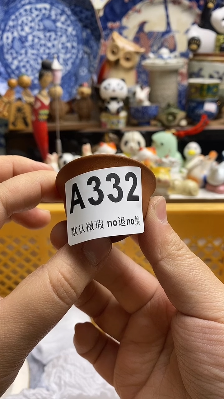 【闪购商品】紫砂茶杯日本回流精品瓷器