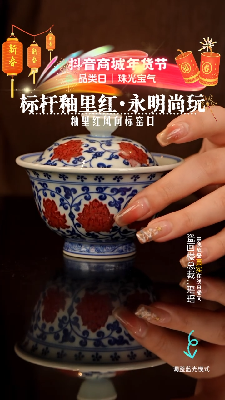 【闪购商品】瓷片瓷瓷瓷瓷瓷瓷瓷瓷