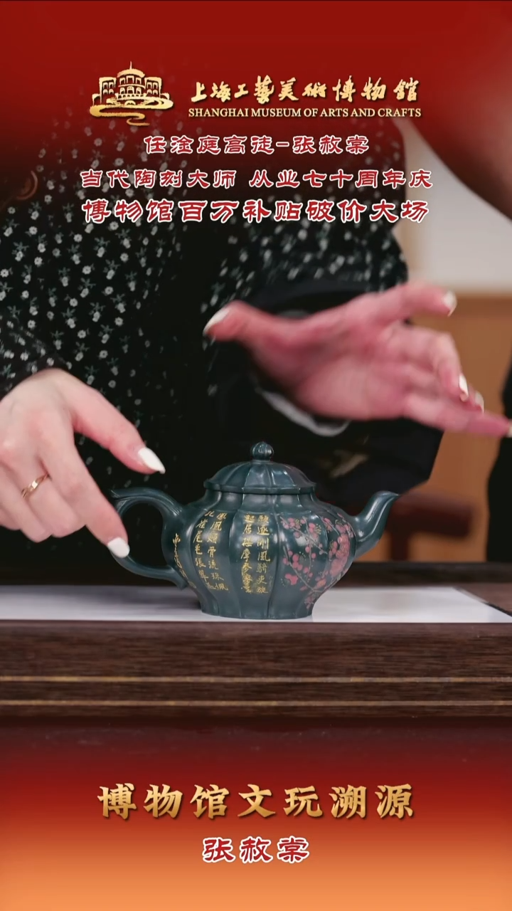 茶壶紫砂紫砂茶壶62