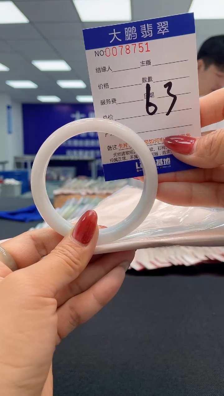 【闪购商品】翡翠未镶嵌手镯AAAAAAAAAA