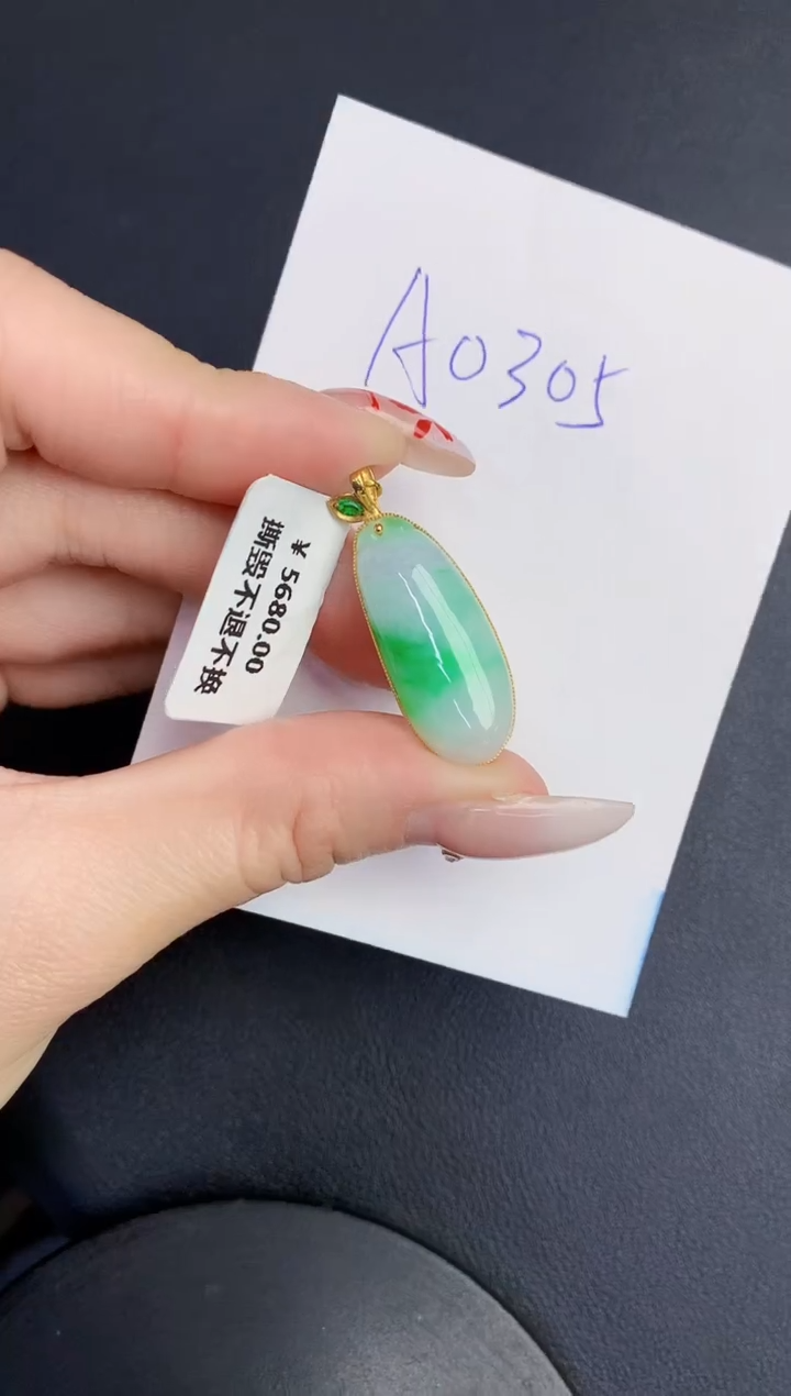 【闪购商品】翡翠颈饰18K金镶嵌000000000000