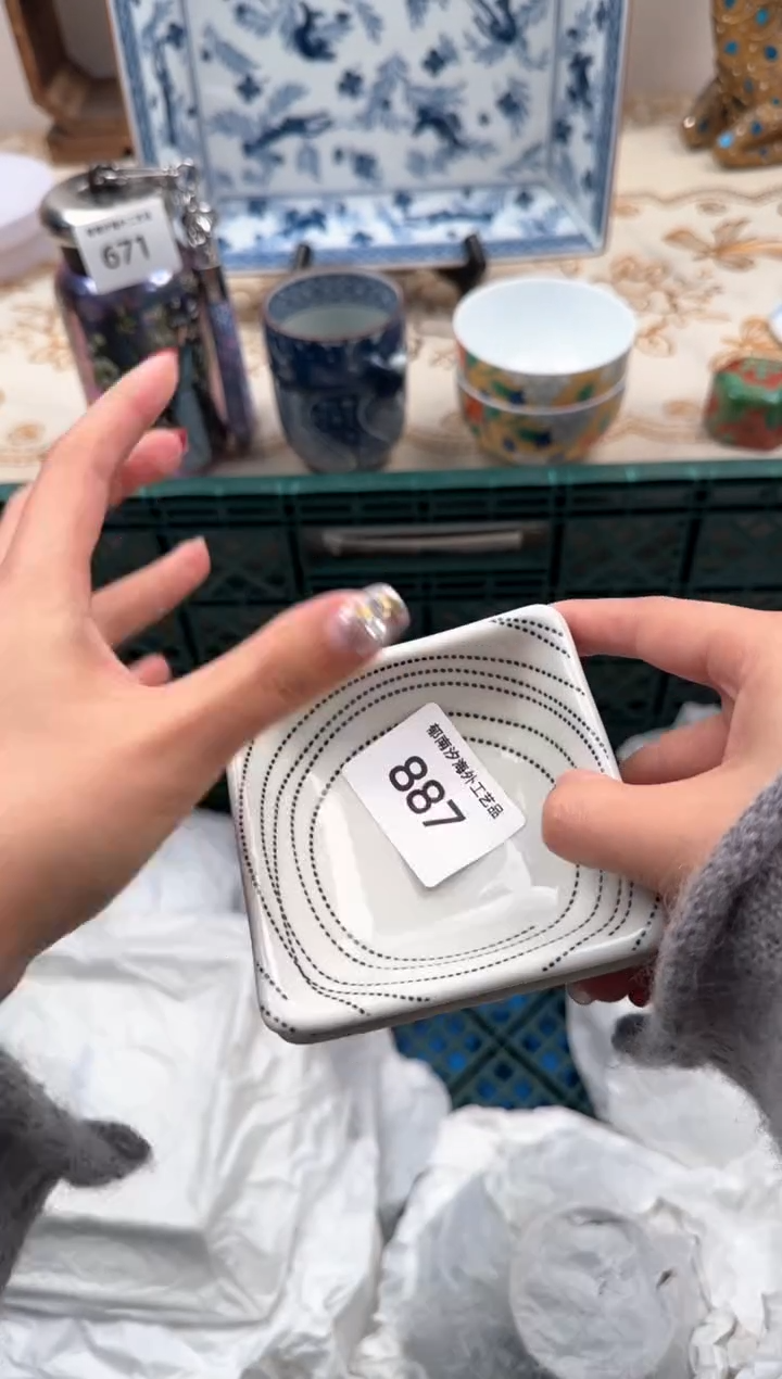【闪购商品】瓷片A           887