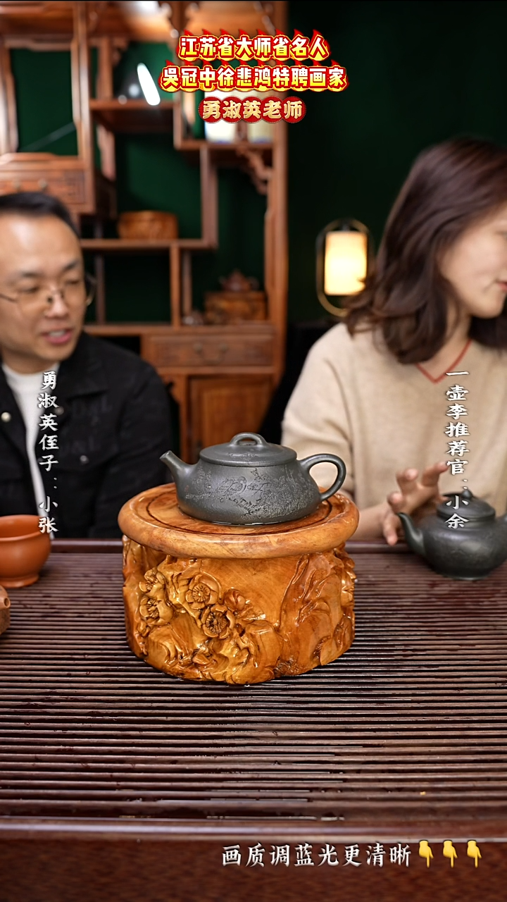 紫砂茶壶勇淑英老师300cc