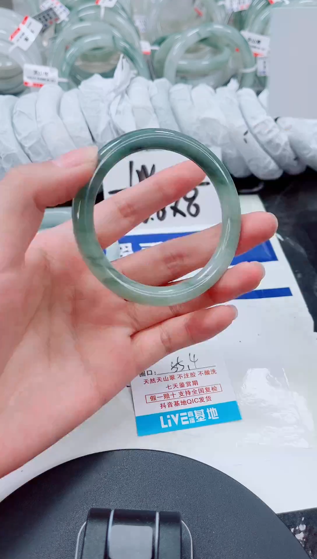 未镶嵌手镯石英质玉227-54/55